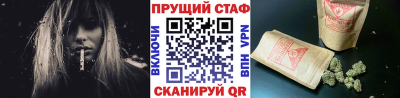 Что такое Курчалой Каннабис  Меф мяу мяу 