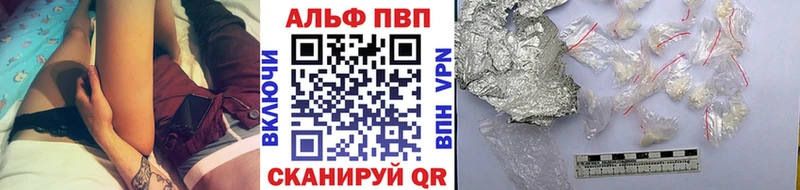 Alfa_PVP СК КРИС  Курчалой 