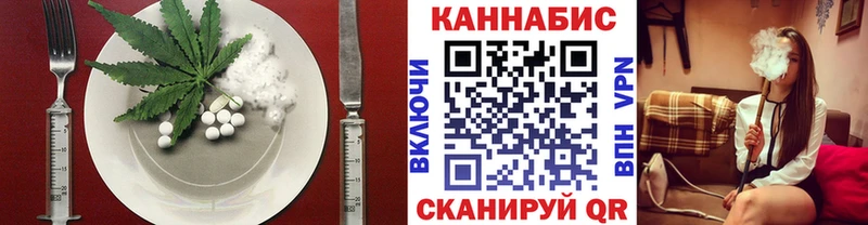 OMG зеркало  Курчалой  Печенье с ТГК марихуана 