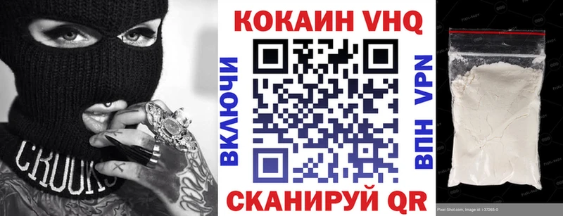 Cocaine Боливия  купить наркотик  Курчалой 