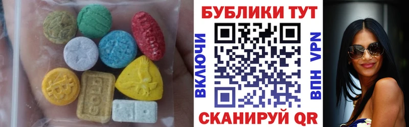 дарк нет клад  Курчалой  ЭКСТАЗИ MDMA 