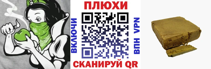 ГАШ Изолятор Курчалой