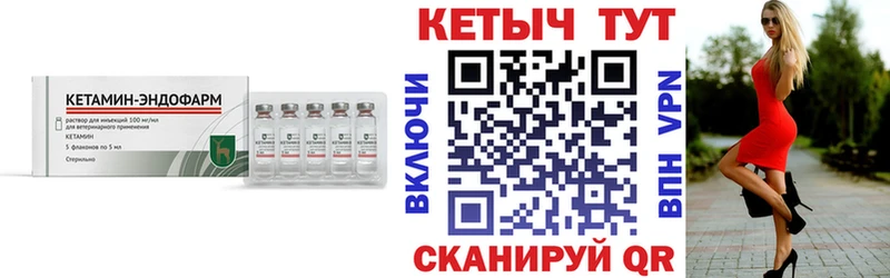 hydra рабочий сайт  Курчалой  Кетамин VHQ 