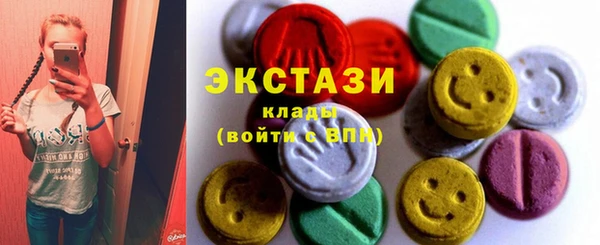 марки lsd Алексин