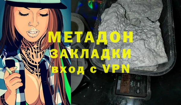 бутик Алзамай