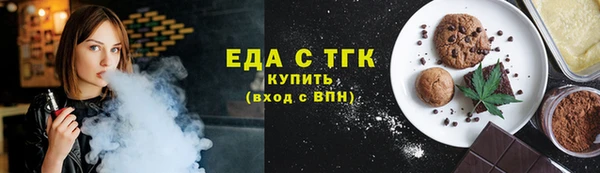 альфа пвп Покачи
