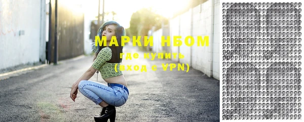 марки lsd Алексеевка