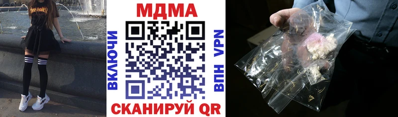 OMG tor  Курчалой  MDMA Molly 