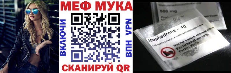 наркота  Курчалой  ссылка на мегу как зайти  МЕФ mephedrone 
