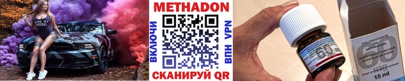 МЕТАДОН methadone  hydra tor  Курчалой  магазин  наркотиков 