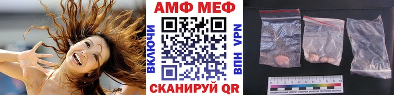 Метамфетамин Декстрометамфетамин 99.9%  сколько стоит  Курчалой 