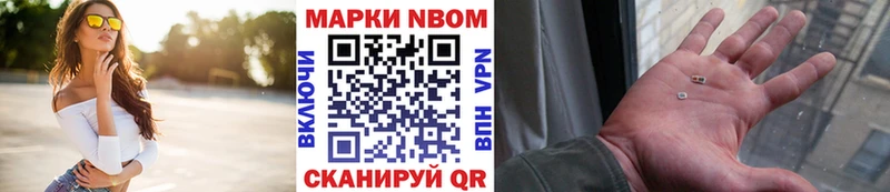Марки NBOMe 1500мкг Курчалой