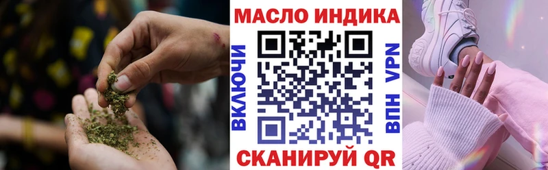 Дистиллят ТГК вейп  Курчалой 