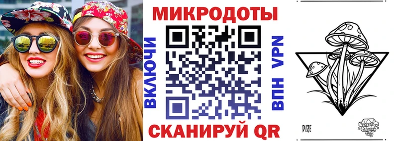 Псилоцибиновые грибы Psilocybine cubensis  цены   blacksprut ТОР  Курчалой 